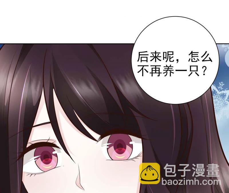 第51话 断绝关系(1/4)-第51话