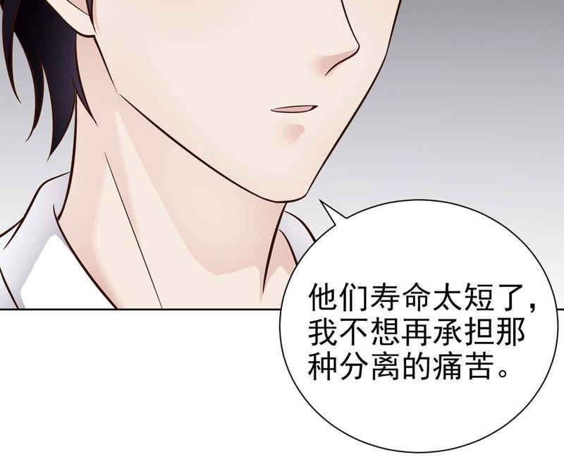 第51话 断绝关系(1/4)-第51话
