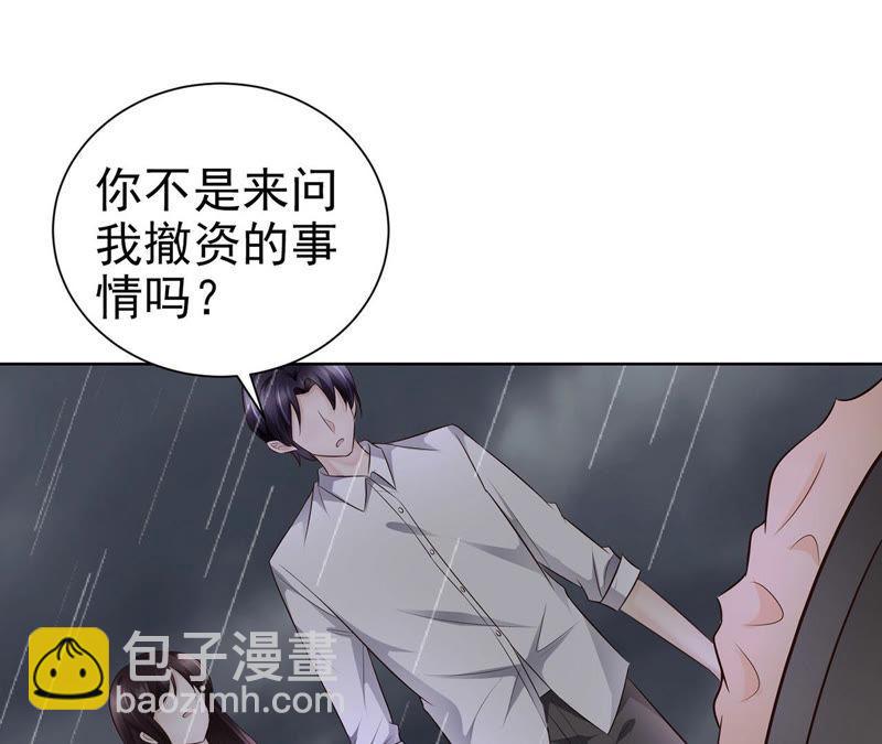 第51话 断绝关系(1/4)-第51话
