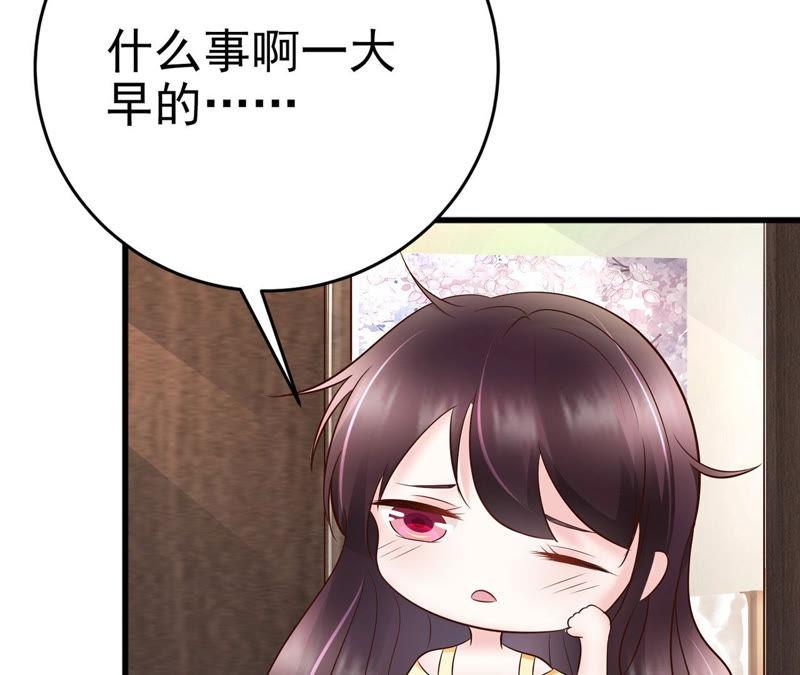 第53话 见好就收(1/3)-第55话
