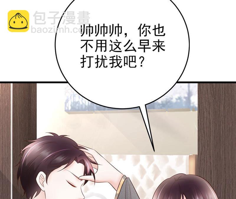 第53话 见好就收(1/3)-第55话