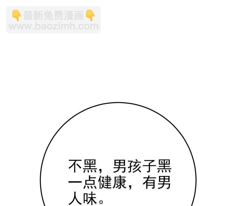 第53话 见好就收(1/3)-第55话