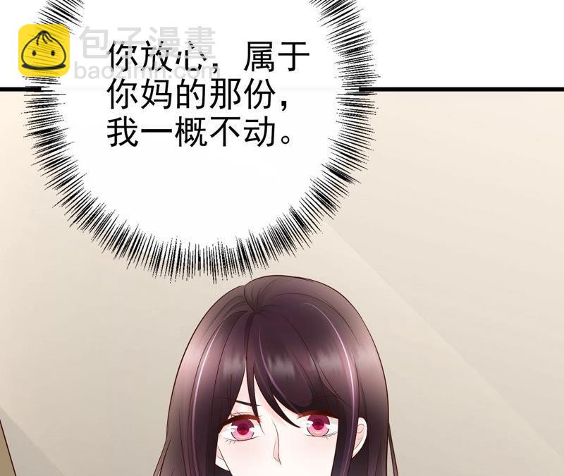 第53话 见好就收(1/3)-第55话
