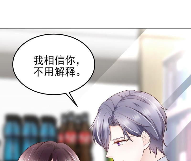 第55话 我相信你(1/3)-第57话