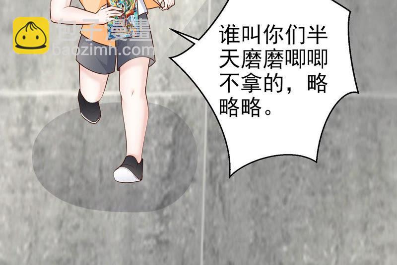 第55话 我相信你(1/3)-第57话