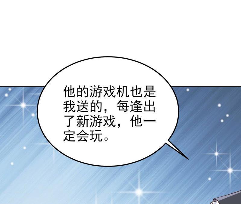 第55话 我相信你(1/3)-第57话