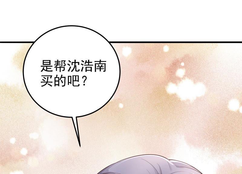 第55话 我相信你(1/3)-第57话