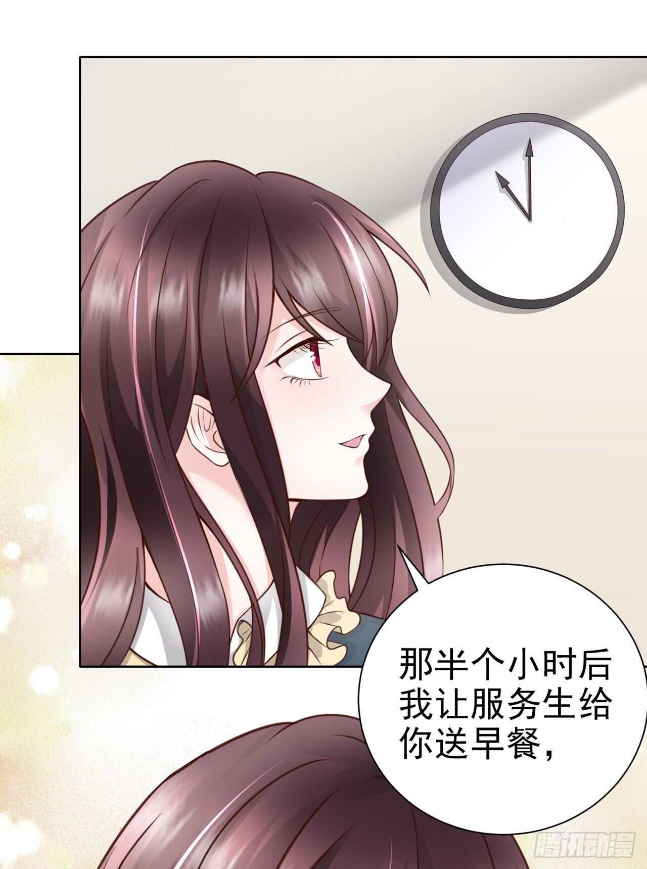 第58话 有点吃醋了-第33话