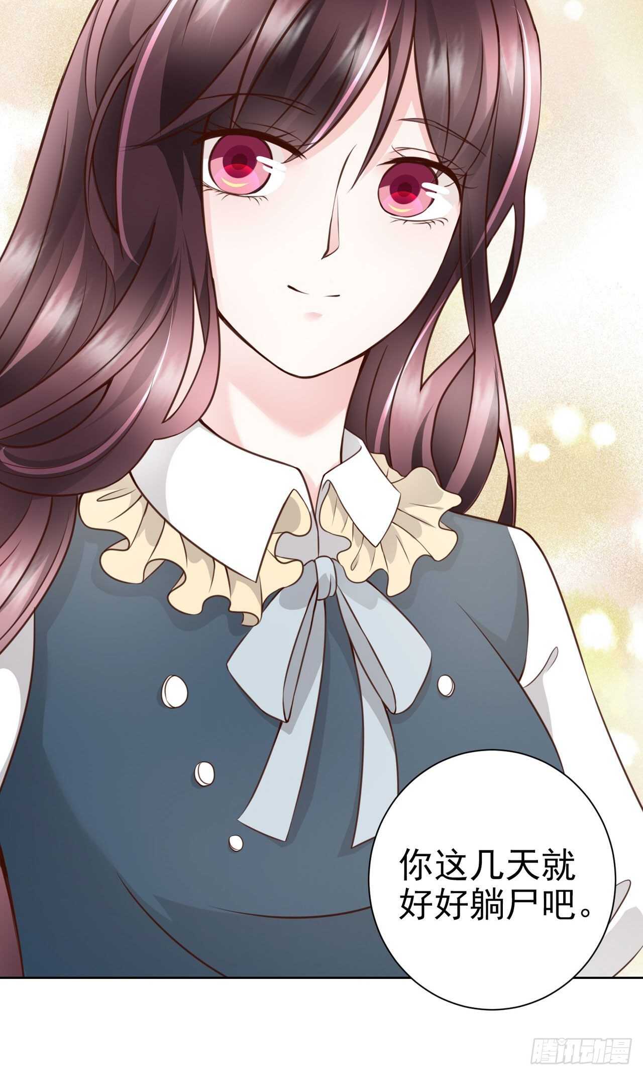 第58话 有点吃醋了-第33话