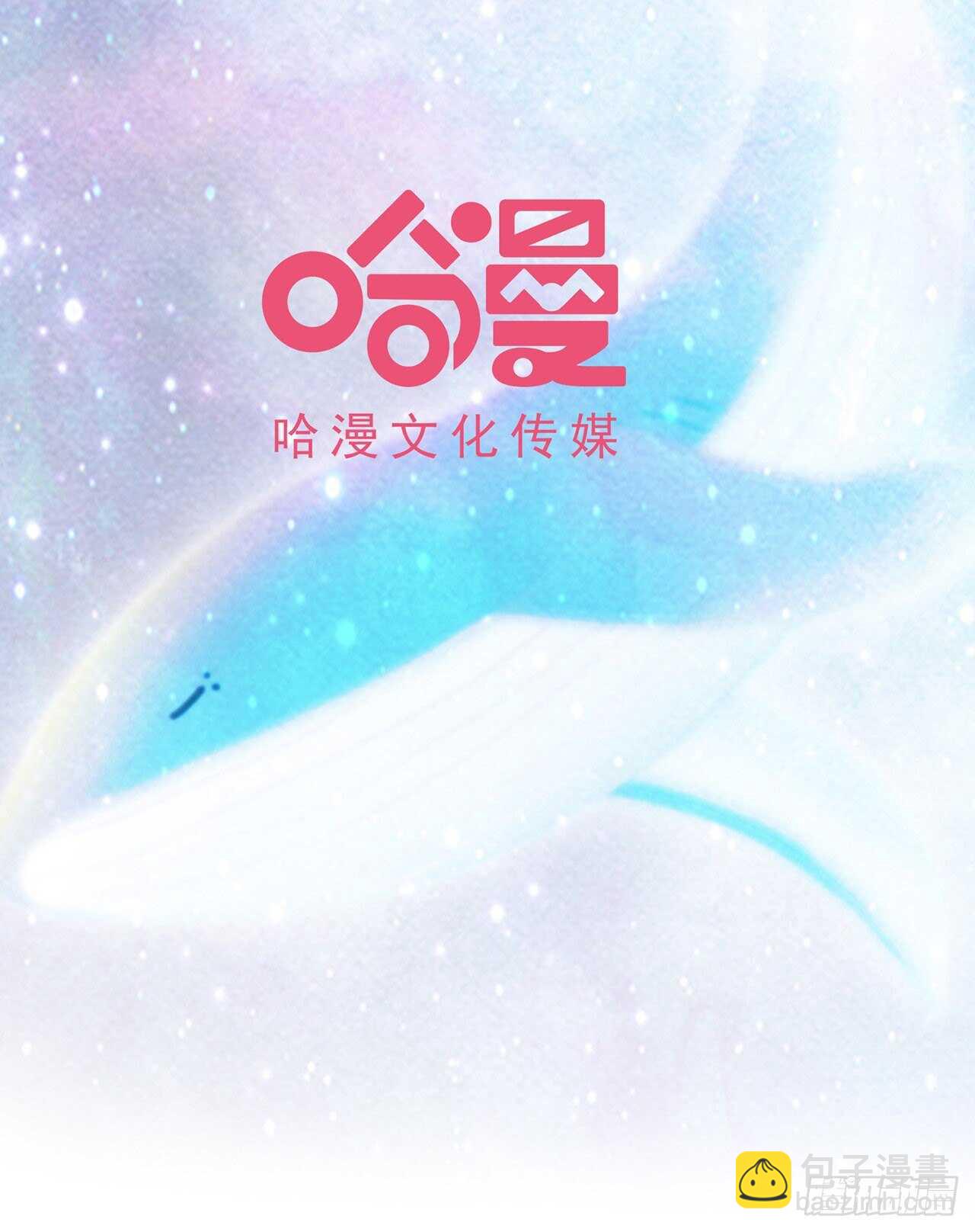 第58话 有点吃醋了-第33话