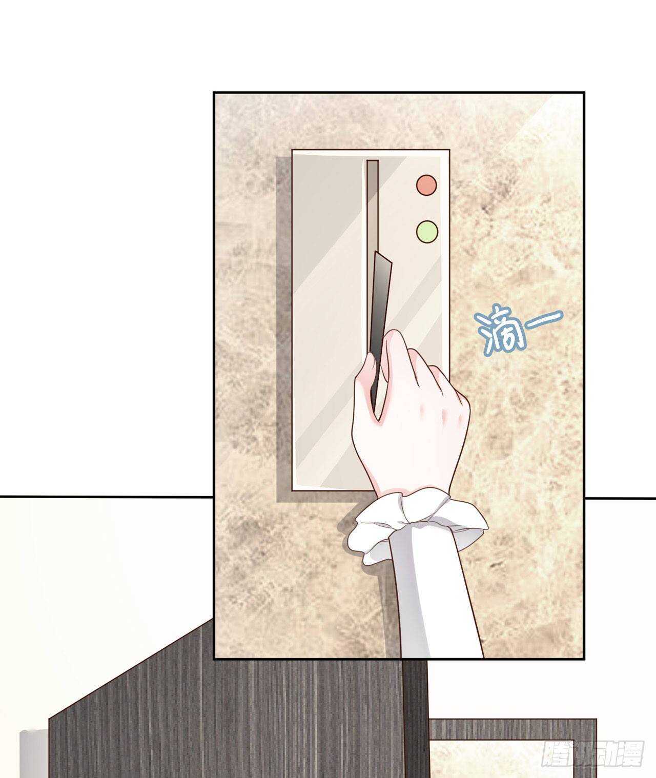 第58话 有点吃醋了-第33话
