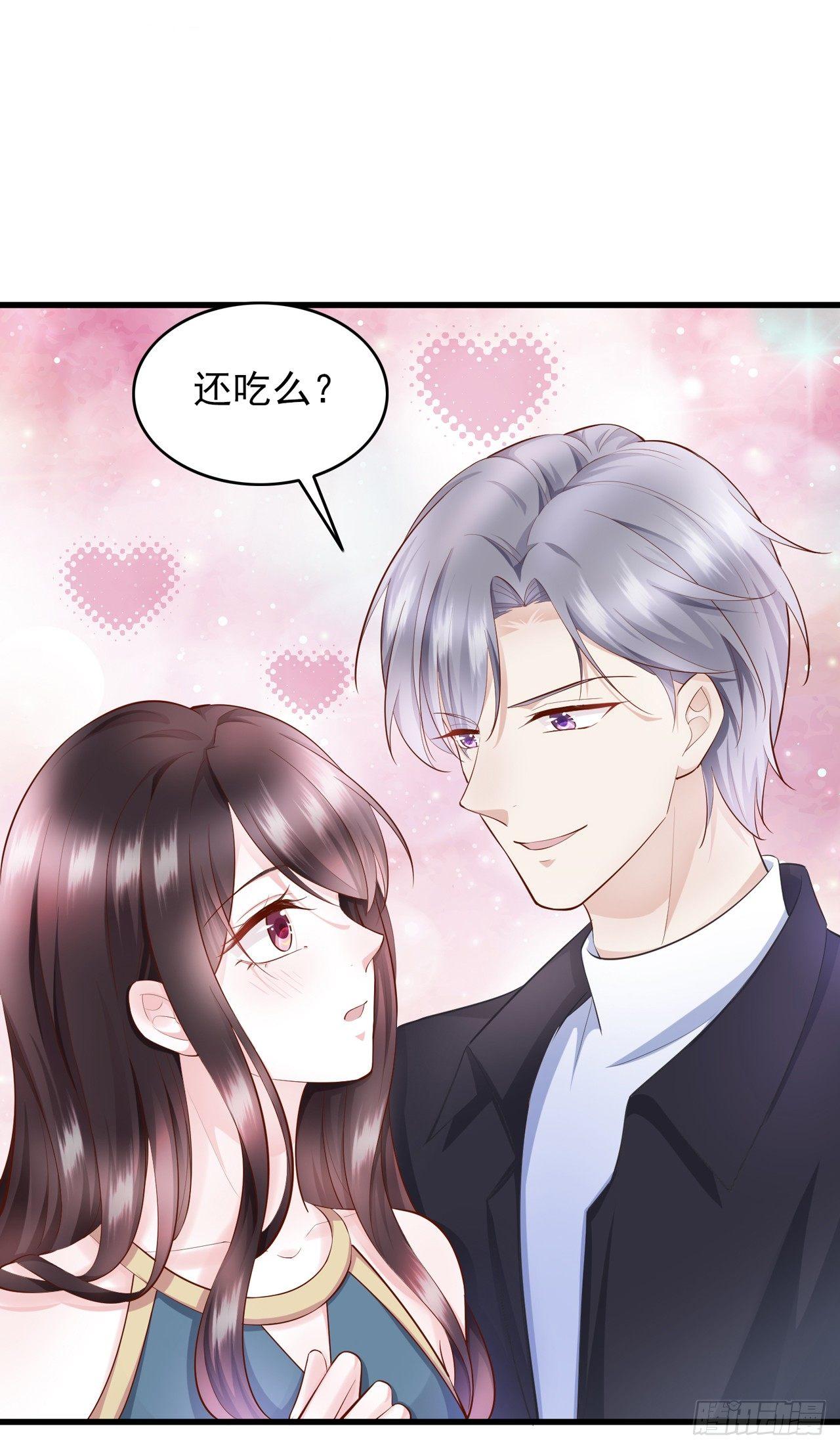 第8话 秦先生，她一点都不干净-第9话