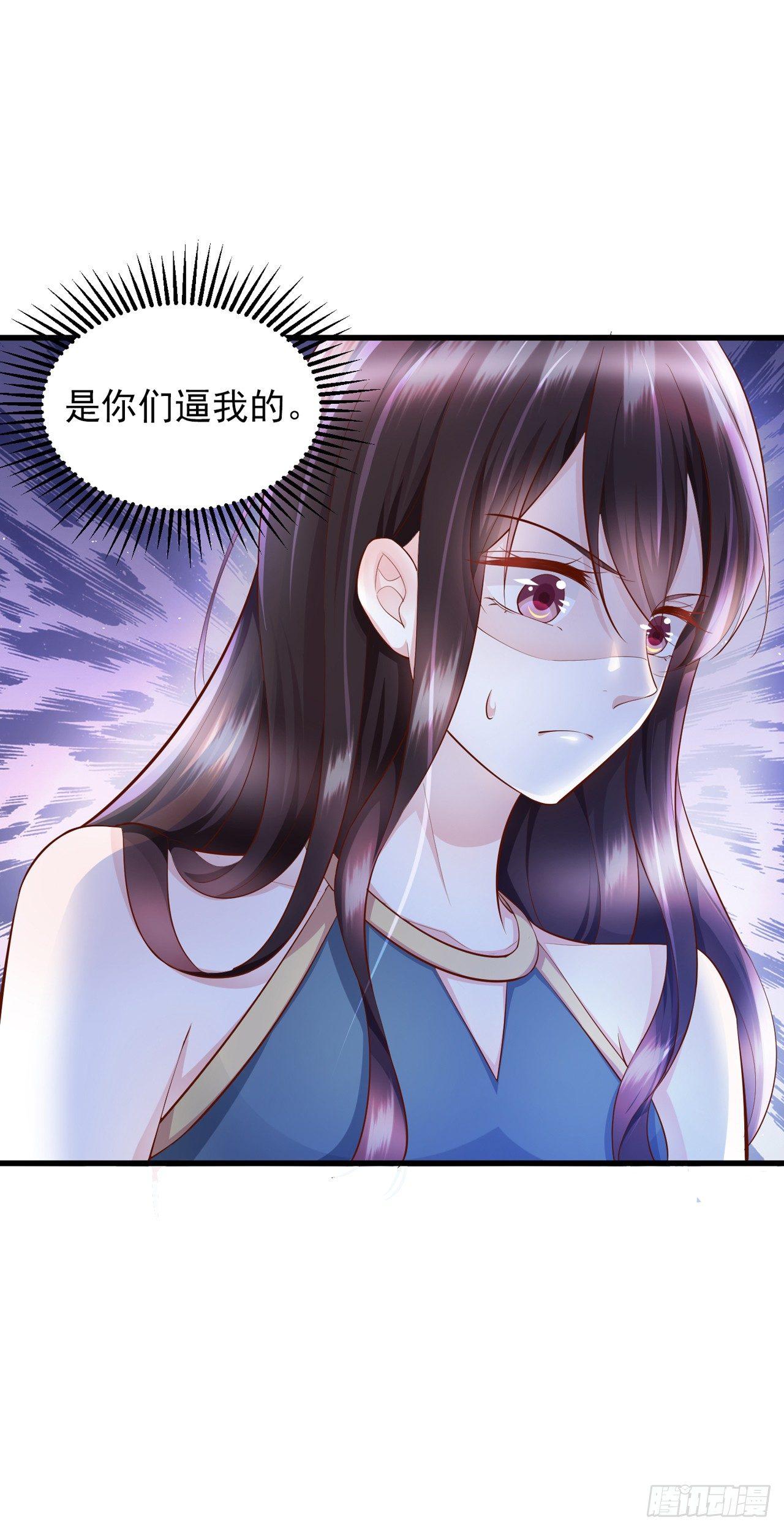 第8话 秦先生，她一点都不干净-第9话