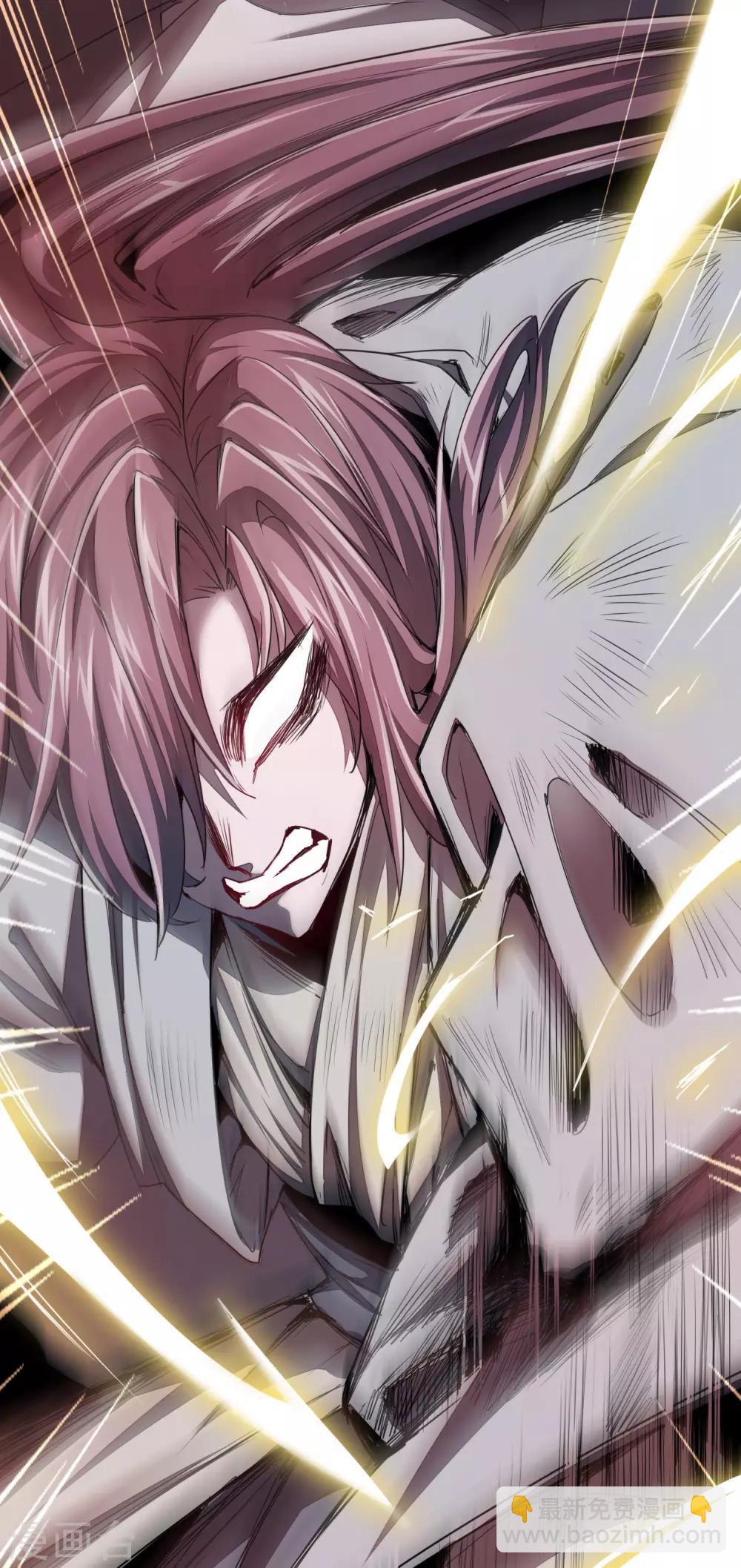 🍗逆转仙途 第92话 遁入魔道 第16页