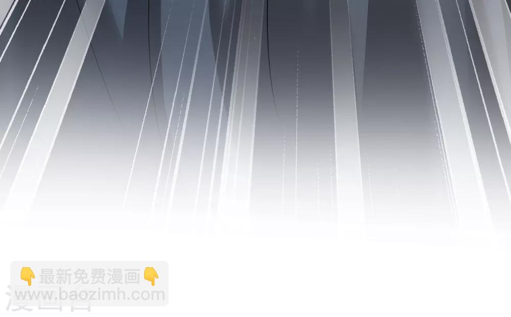 🍗逆转仙途 第94话 挽回一切 第17页