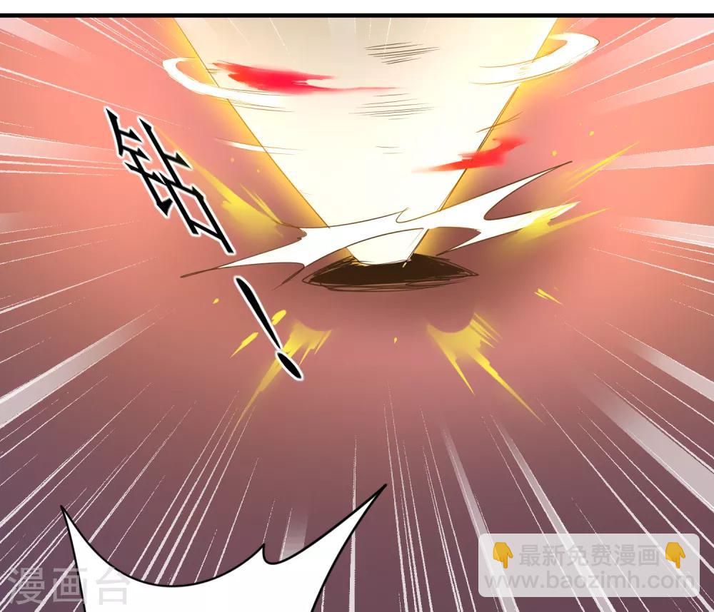 🍗逆转仙途 第102话 妖圣出手 第11页