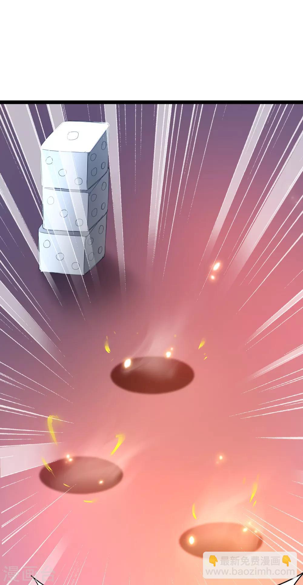 🍗逆转仙途 第102话 妖圣出手 第13页
