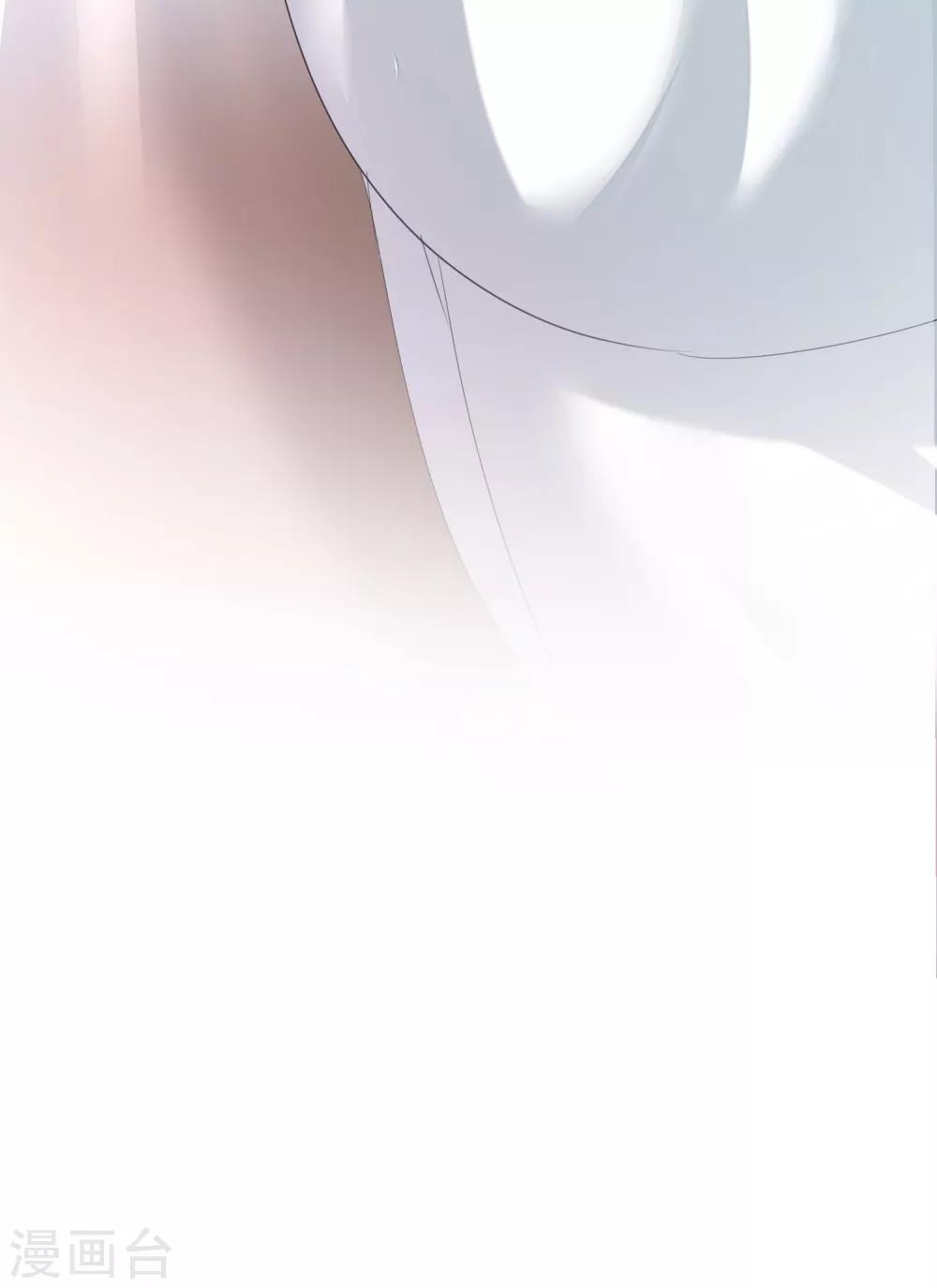 🍗逆转仙途 第102话 妖圣出手 第20页