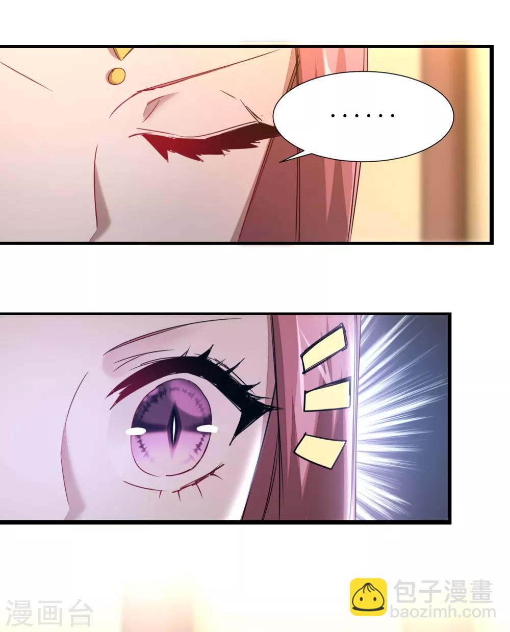 🍗逆转仙途 第102话 妖圣出手 第25页