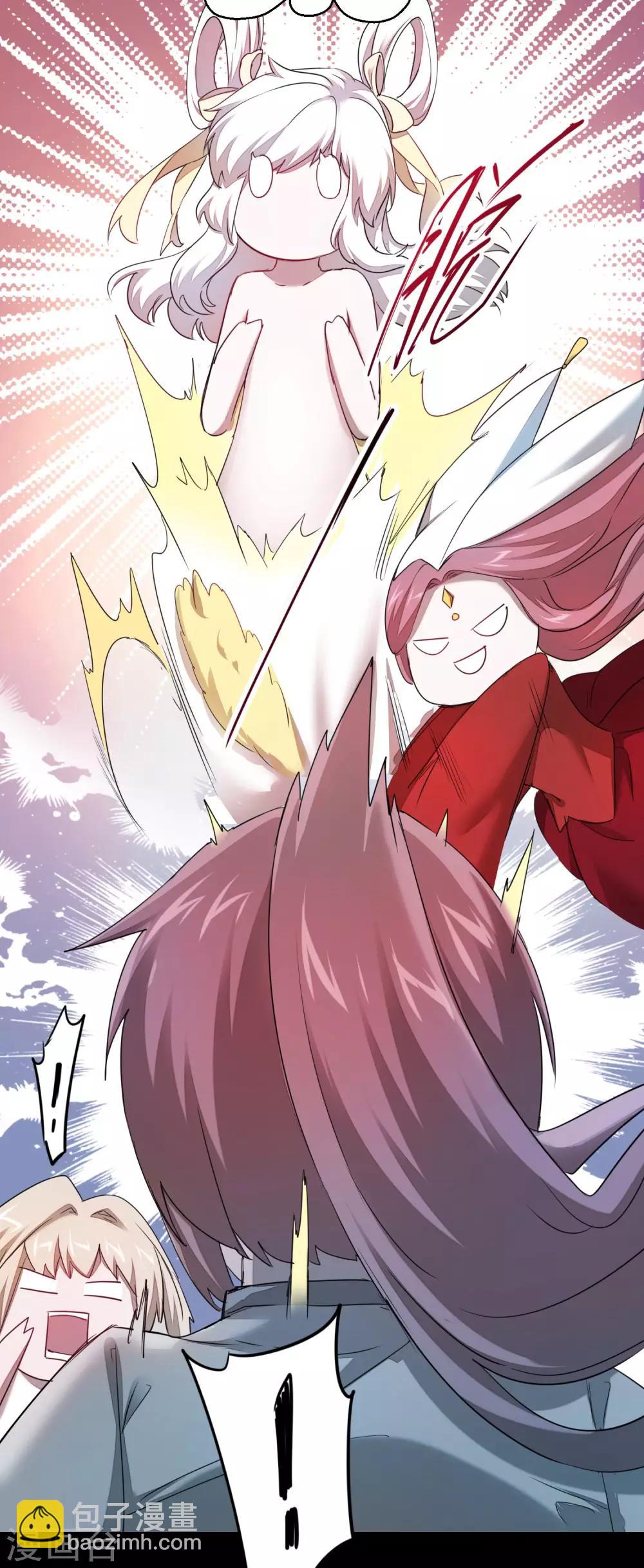 🍗逆转仙途 第106话 特殊疗法 第8页