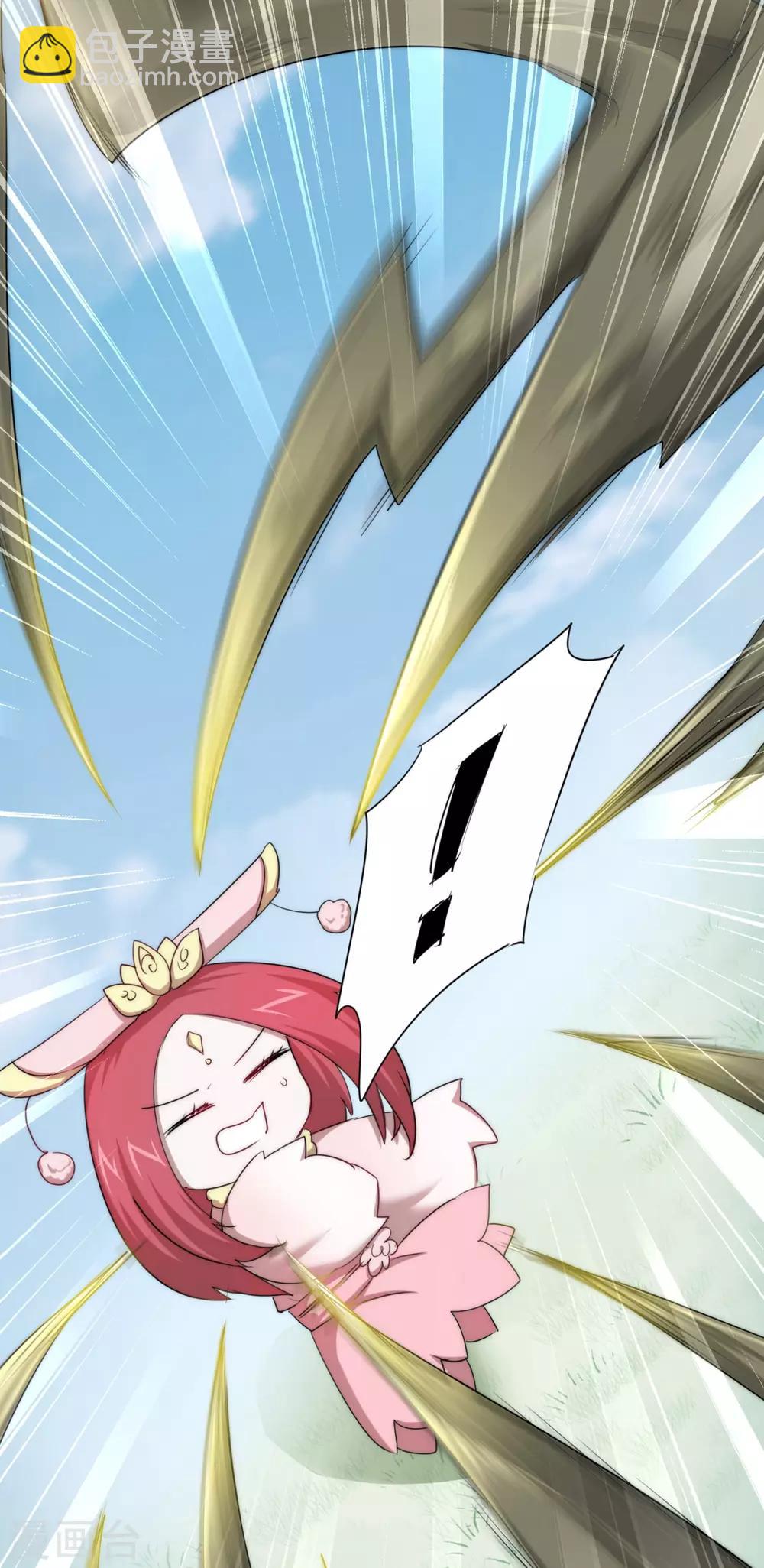 🍗逆转仙途 第108话 滴水之恩 第25页