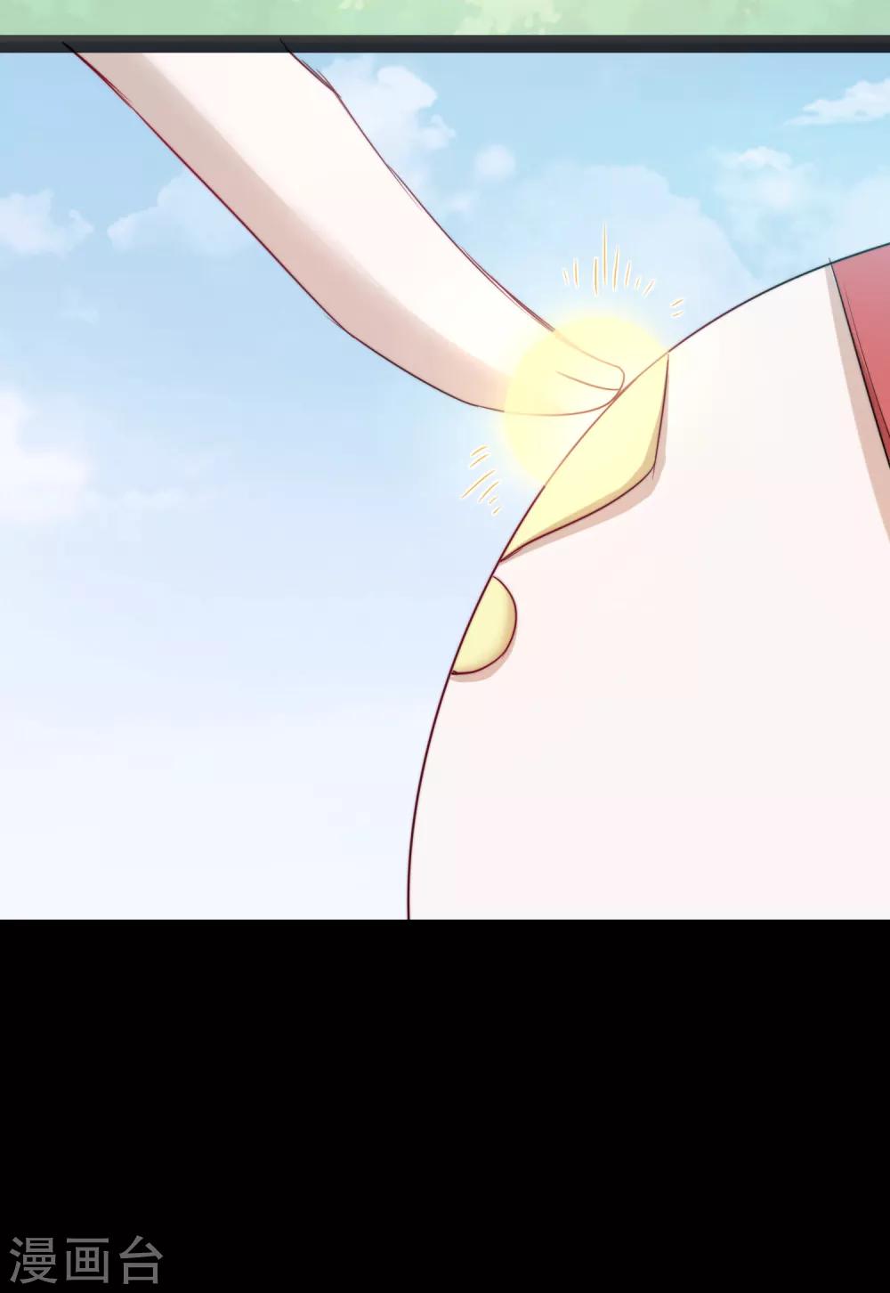 🍗逆转仙途 第108话 滴水之恩 第5页