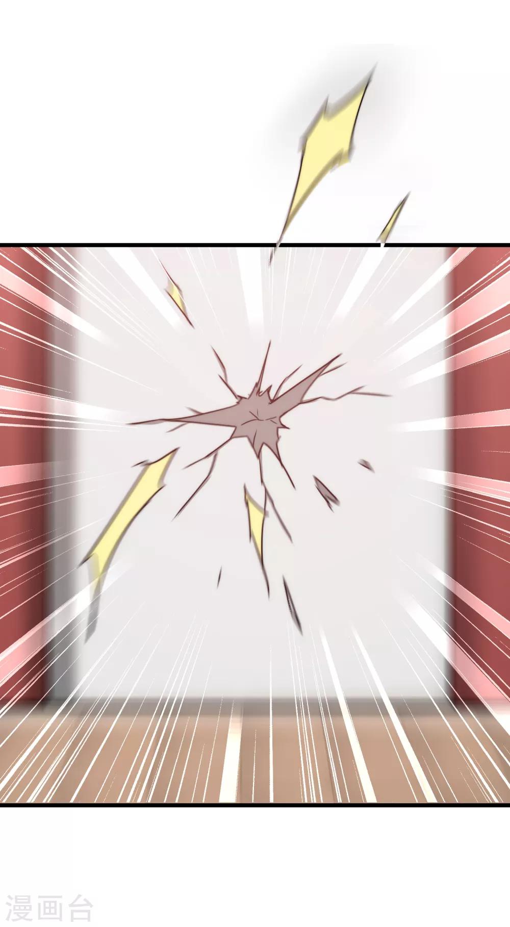 🍗逆转仙途 第111话 拯救妖圣 第30页