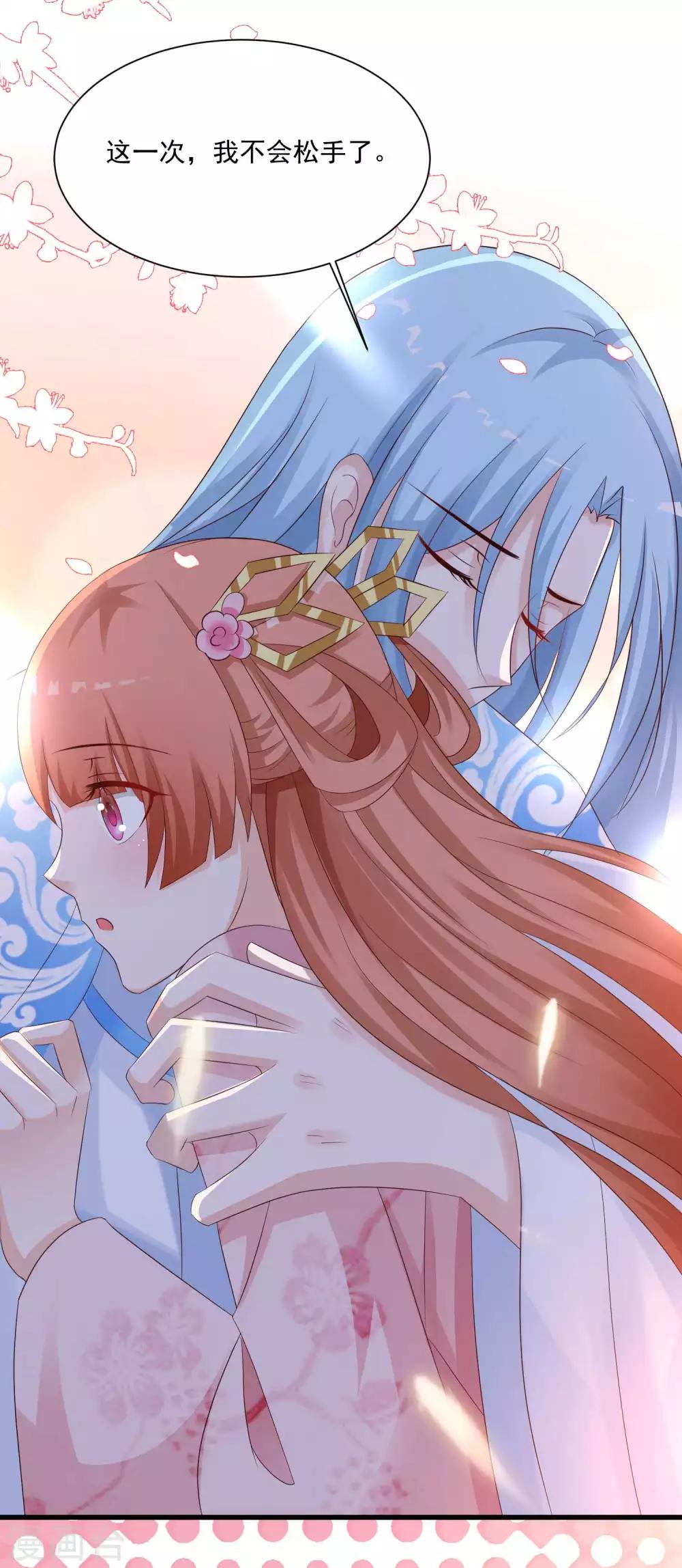 🍗逆转仙途 第111话 拯救妖圣 第49页