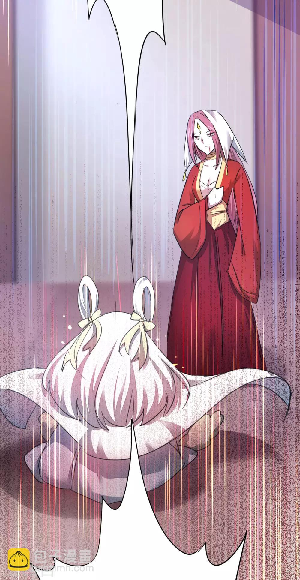 🍗逆转仙途 第113话 妖圣收徒 第35页