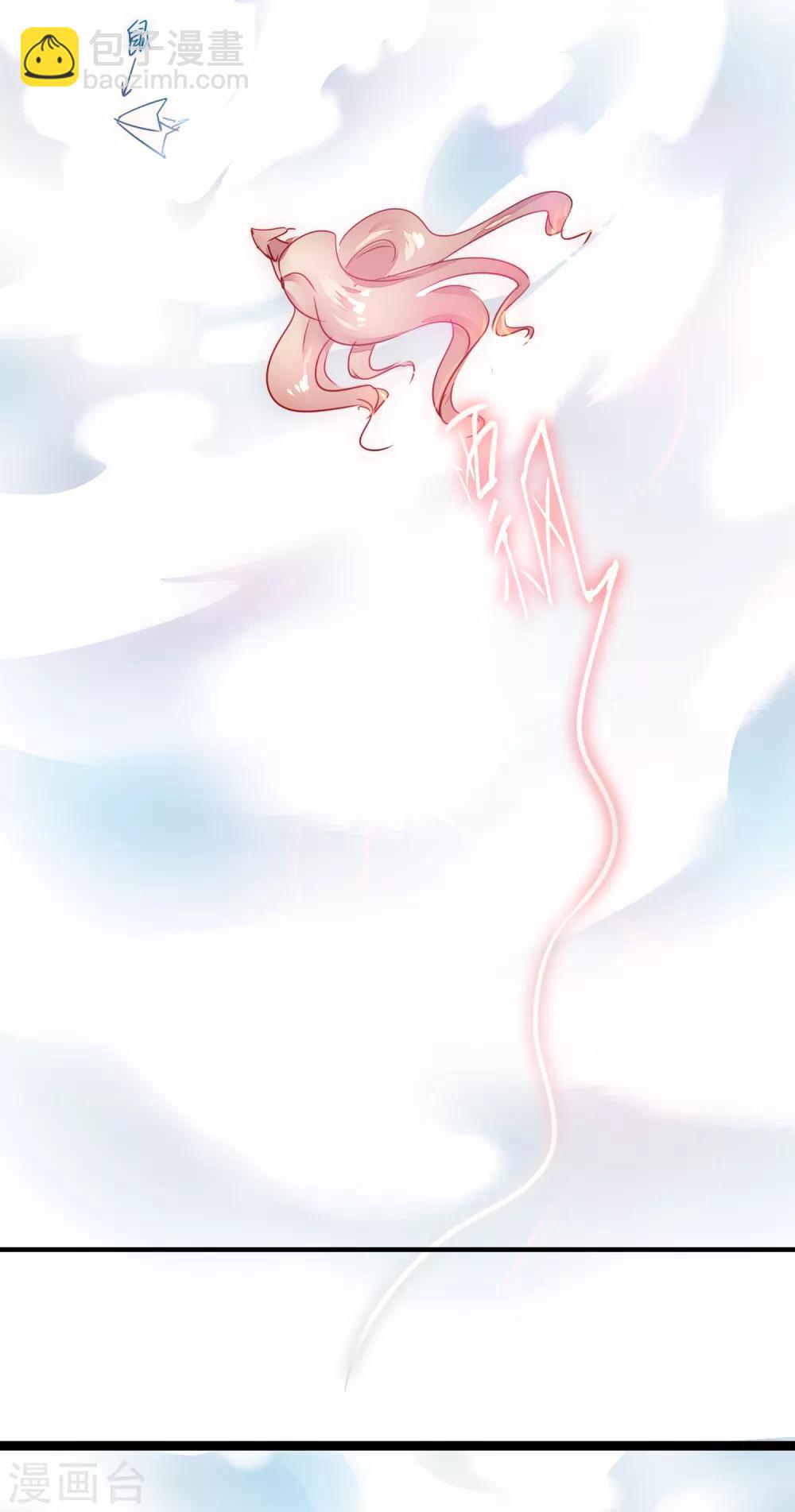 🍗逆转仙途 第115话 调虎离山 第28页