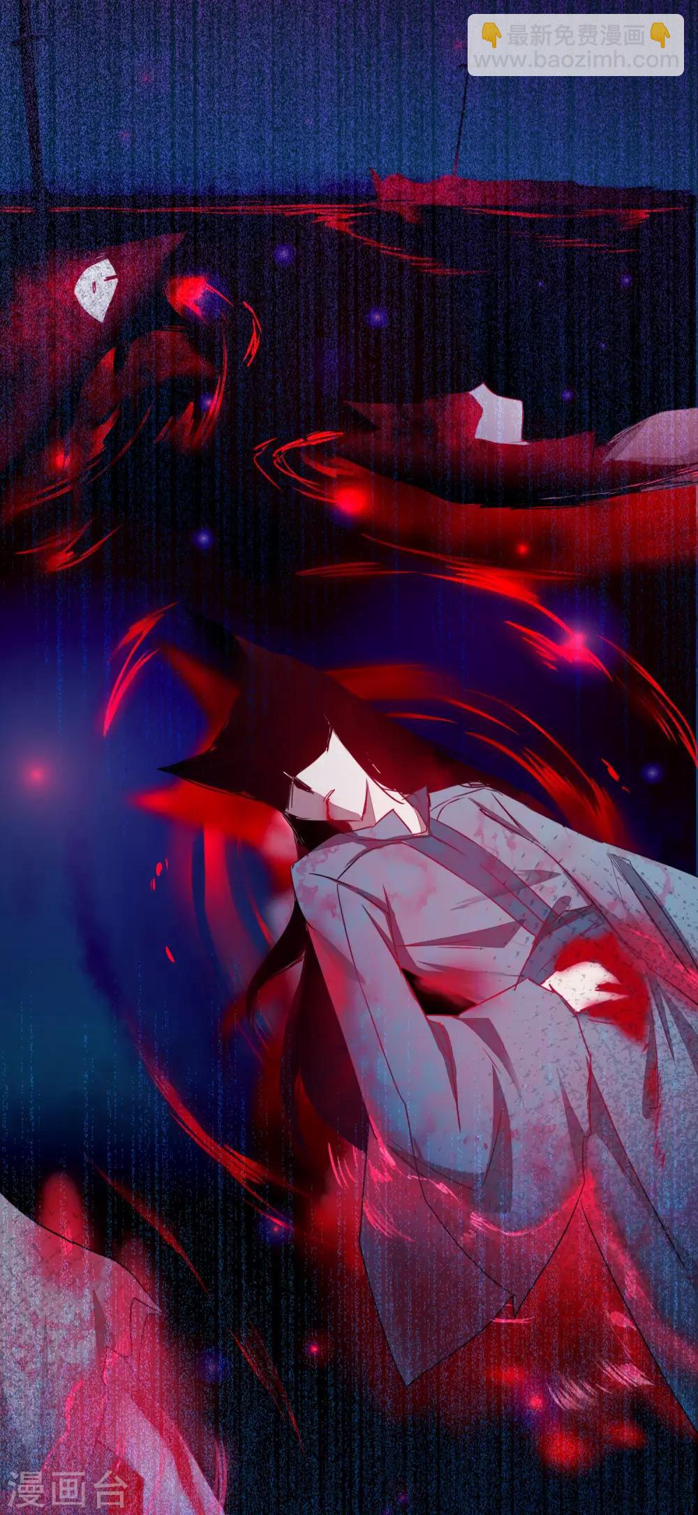 🍗逆转仙途 第115话 调虎离山 第8页