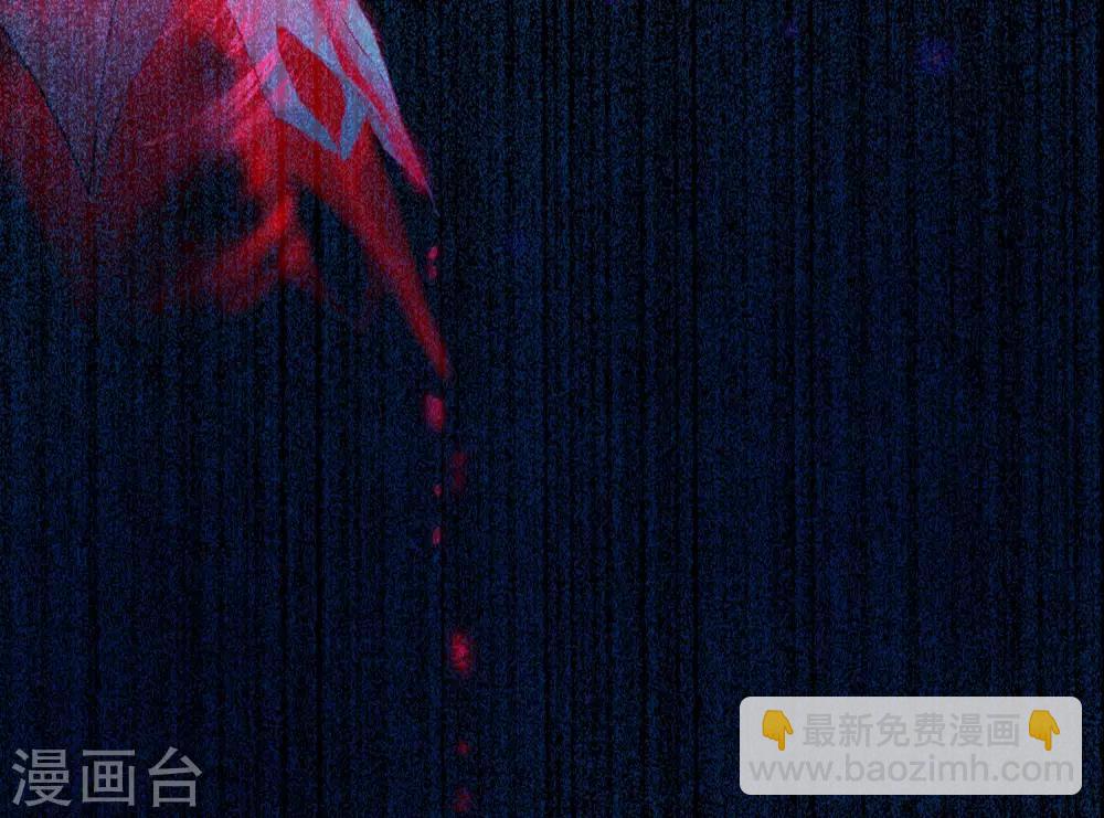 🍗逆转仙途 第115话 调虎离山 第9页