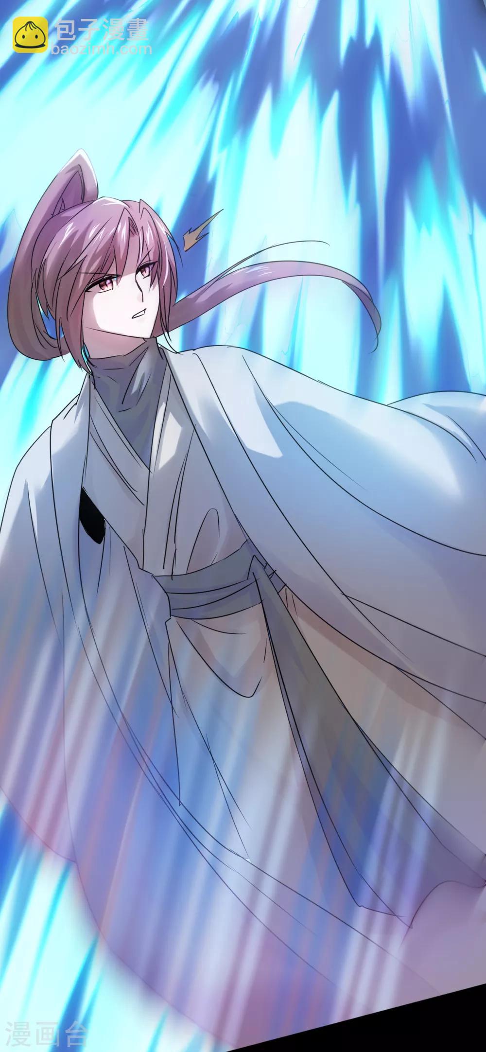 🍗逆转仙途 第117话 见不得人 第13页