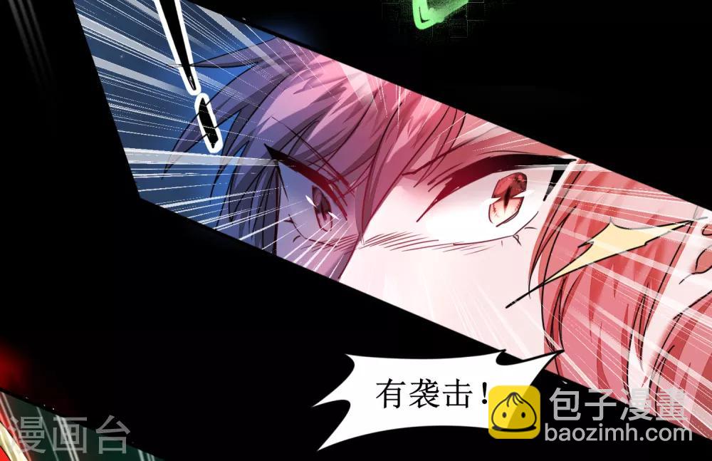 🍗逆转仙途 第123话 无名三式 第13页