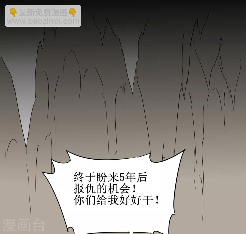 🍗逆转仙途 荔枝番外 即将登场（剧透） 第2页