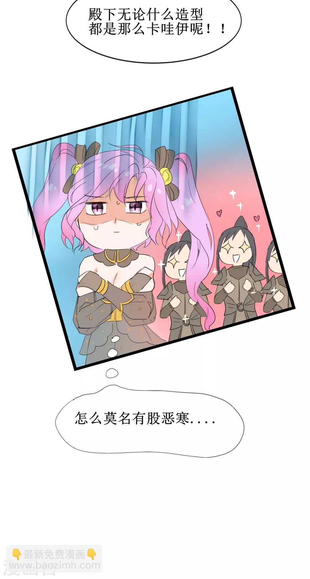 🍗逆转仙途 荔枝番外 即将登场（剧透） 第9页