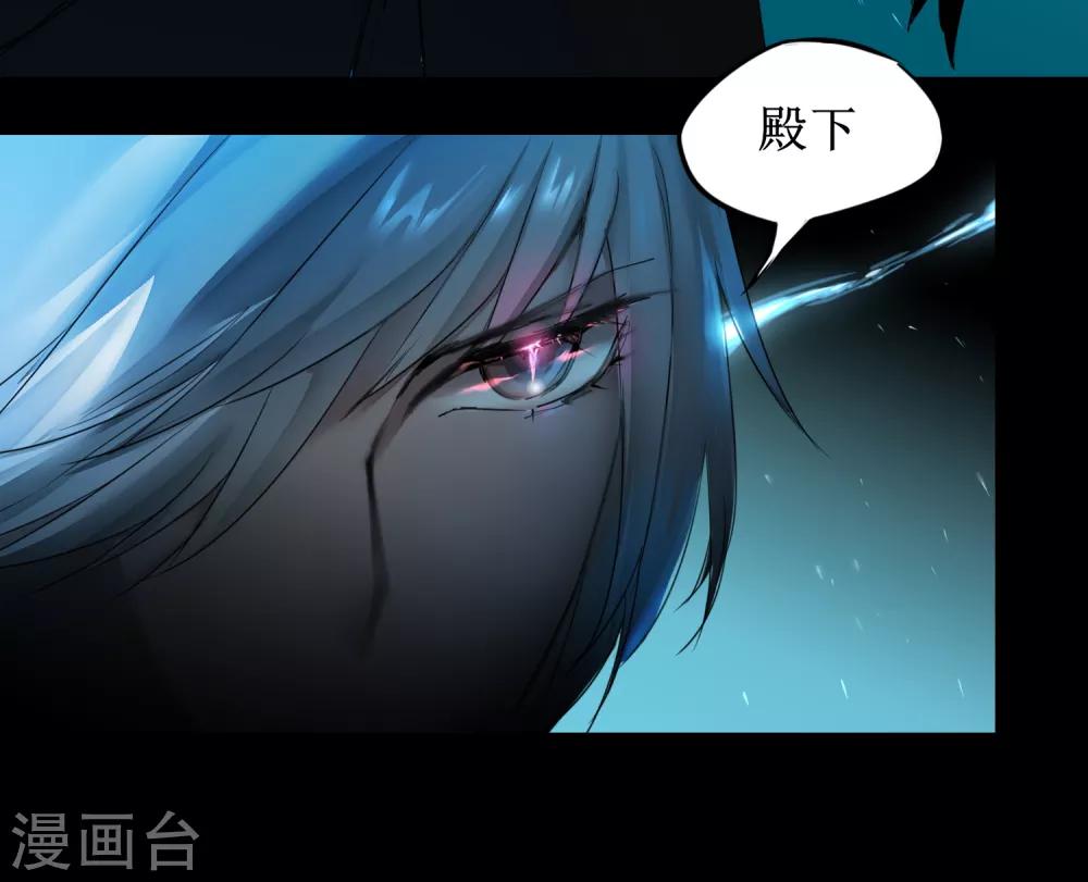🍗逆转仙途 第135话 见面开大 第5页