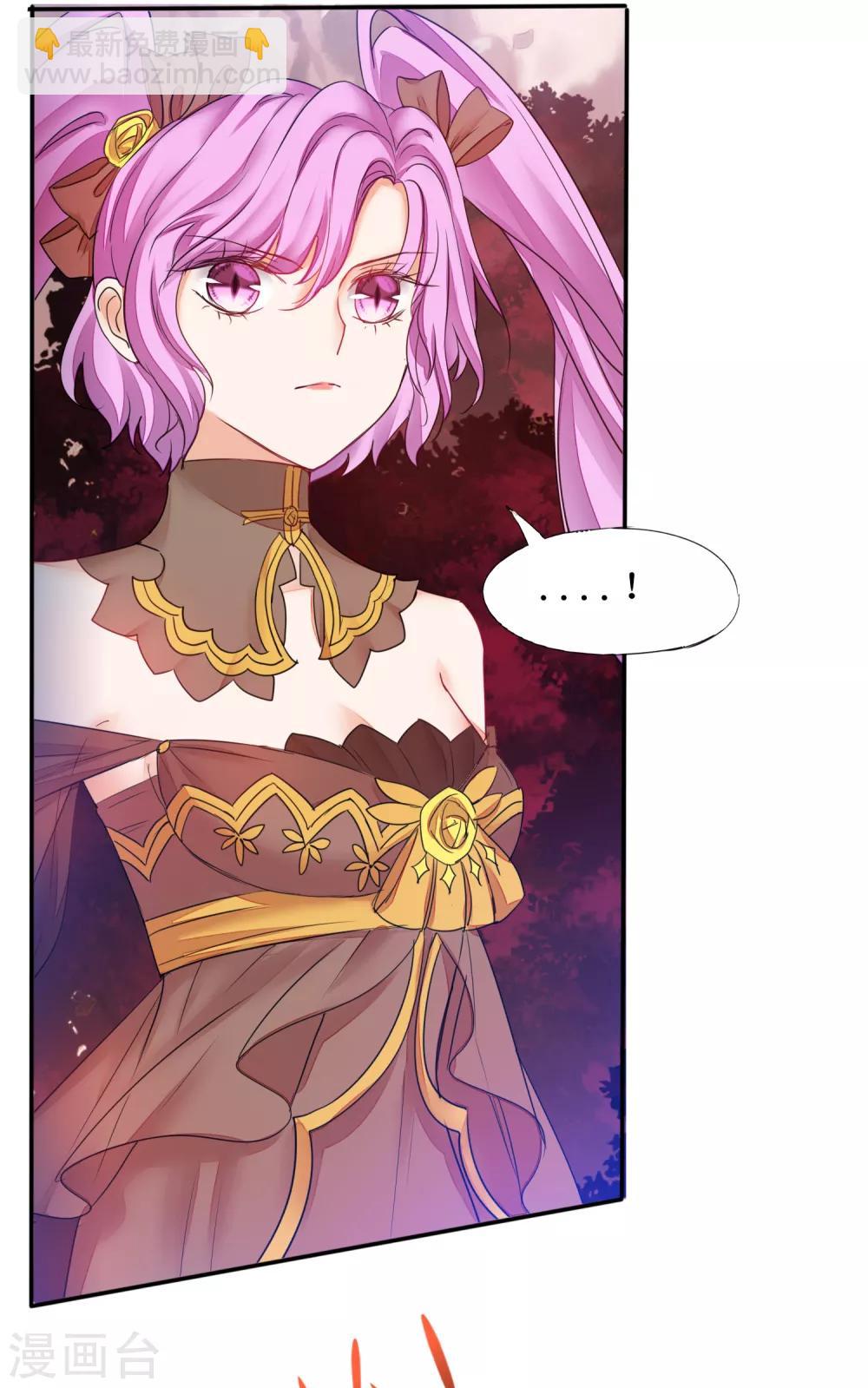 🍗逆转仙途 第137话 脱衣服啊 第18页