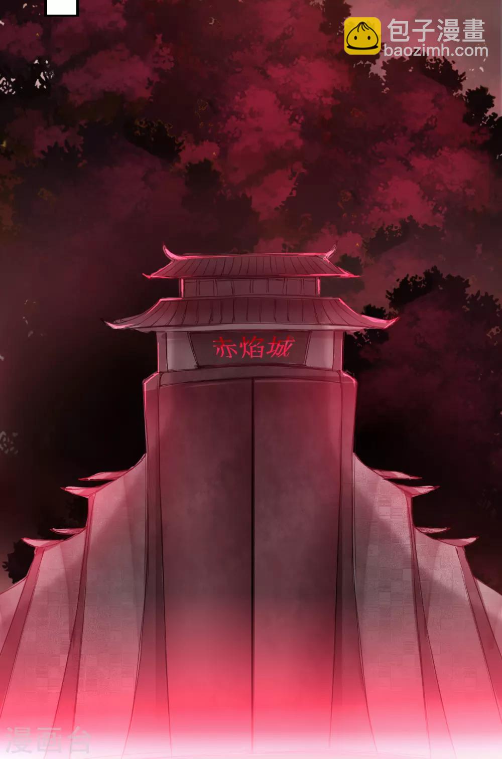 🍗逆转仙途 第137话 脱衣服啊 第32页