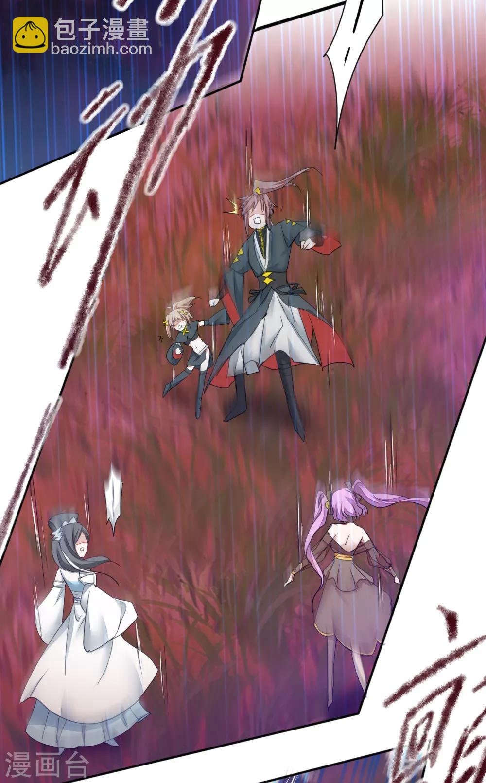 🍗逆转仙途 第137话 脱衣服啊 第9页