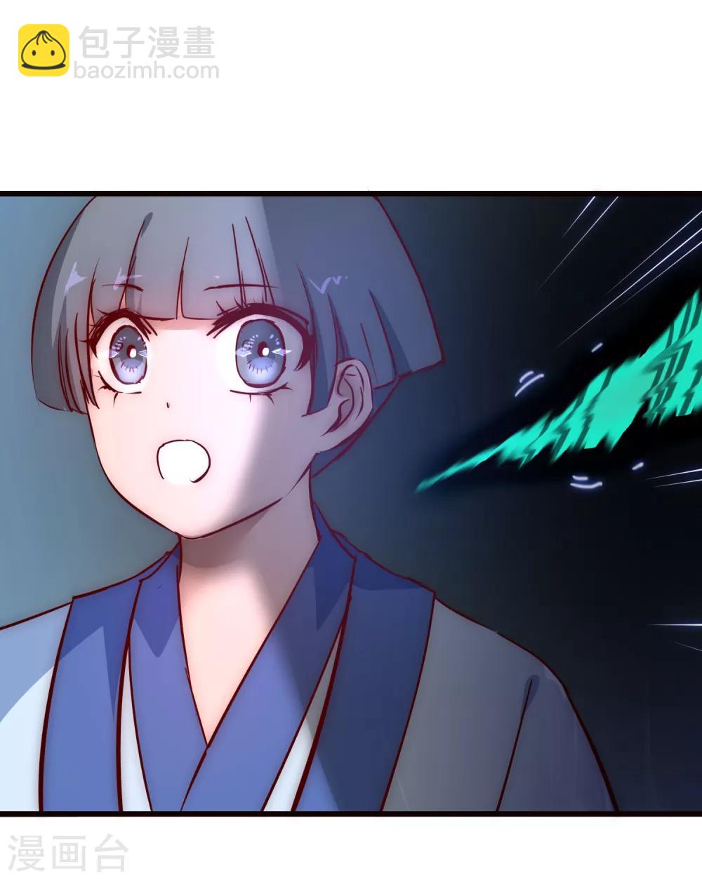 🍗逆转仙途 第16话 掌门发威 第10页