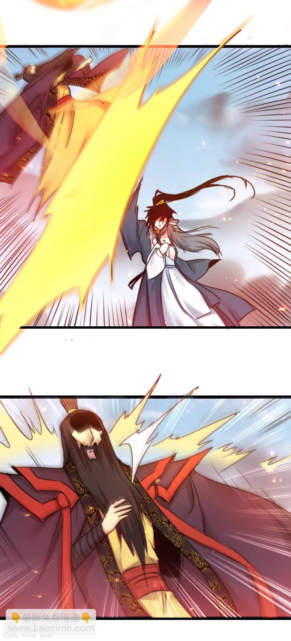 🍗逆转仙途 第156话 远走高飞 第15页