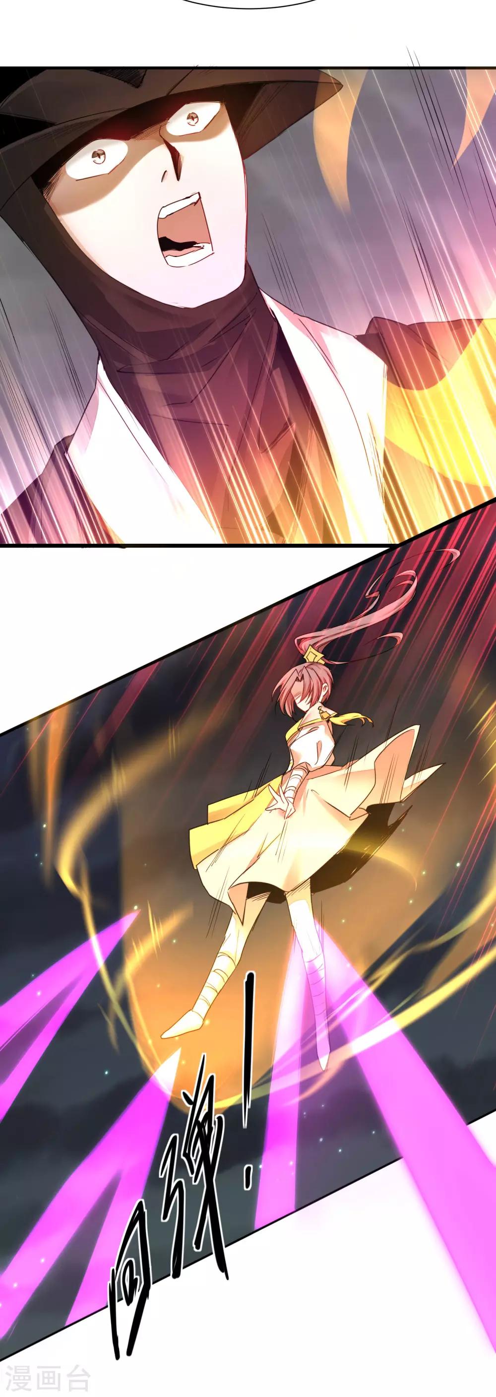 🍗逆转仙途 第160话 打起来吧 第20页