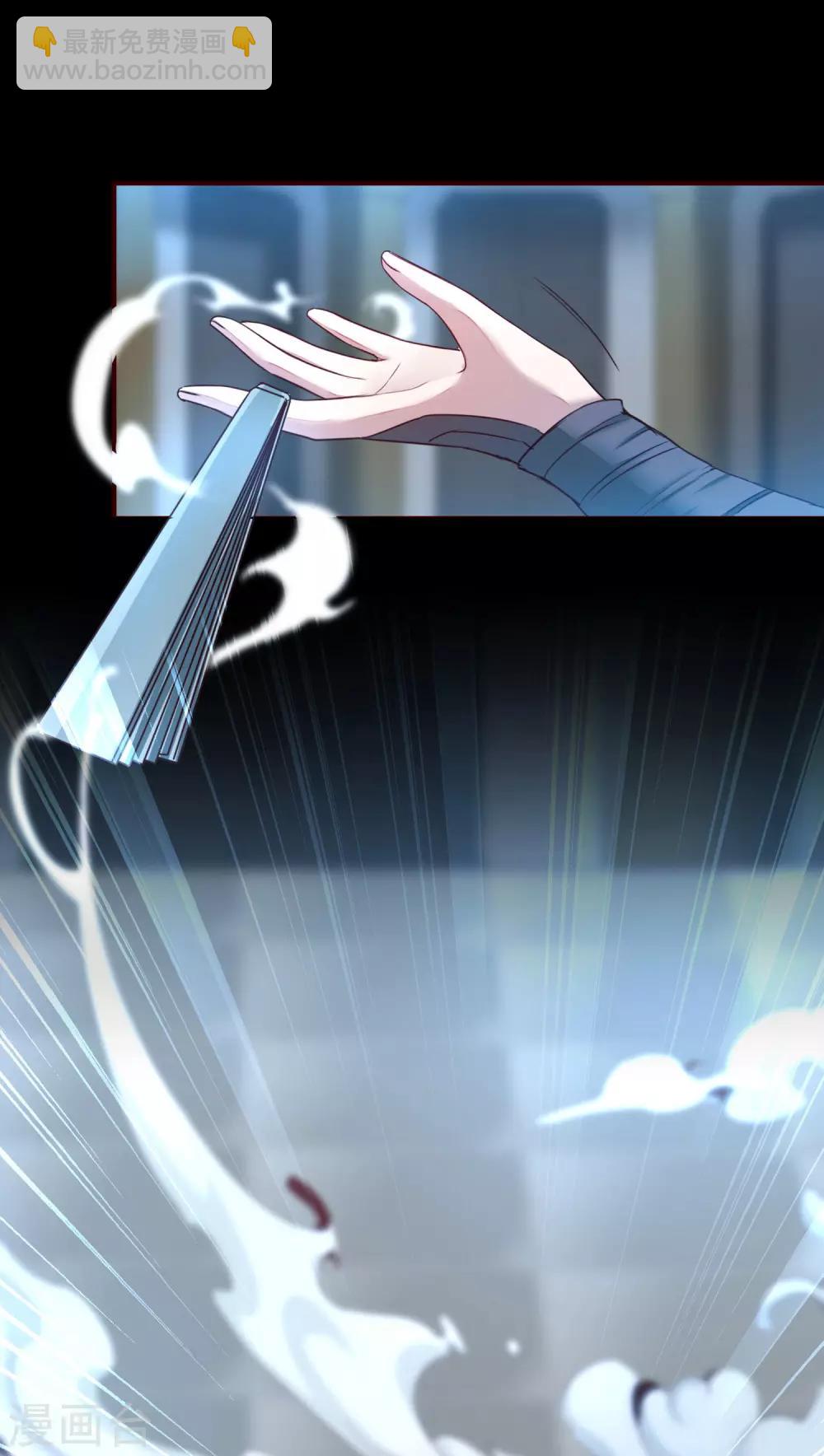 🍗逆转仙途 第164话 魔宗老巢 第3页