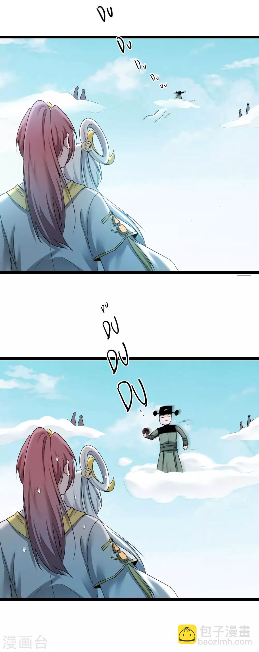 🍗逆转仙途 第169话 是真爱了 第16页
