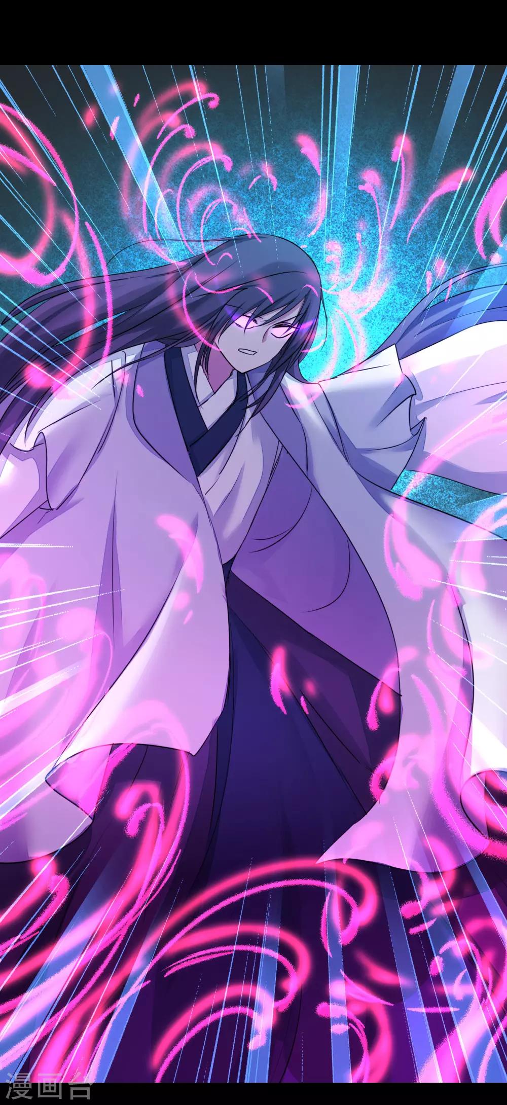 🍗逆转仙途 第173话 疑神疑鬼 第11页