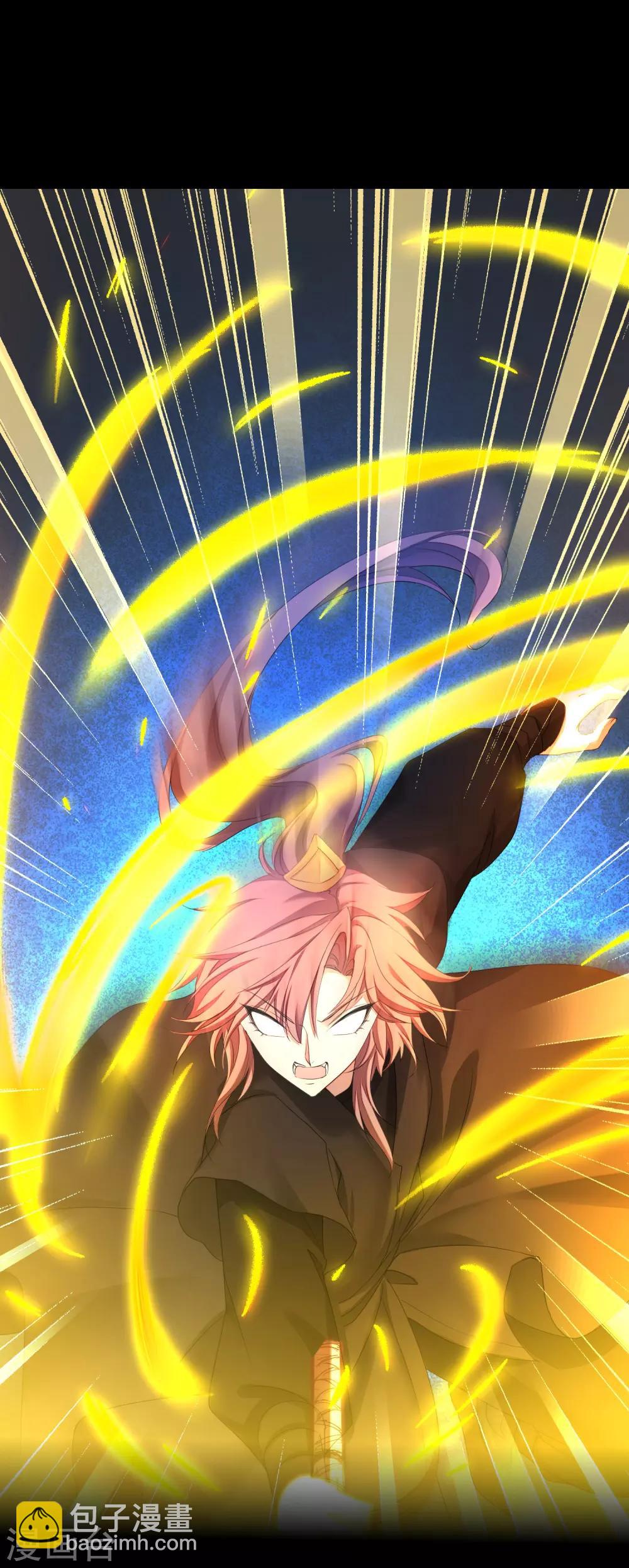 🍗逆转仙途 第173话 疑神疑鬼 第14页