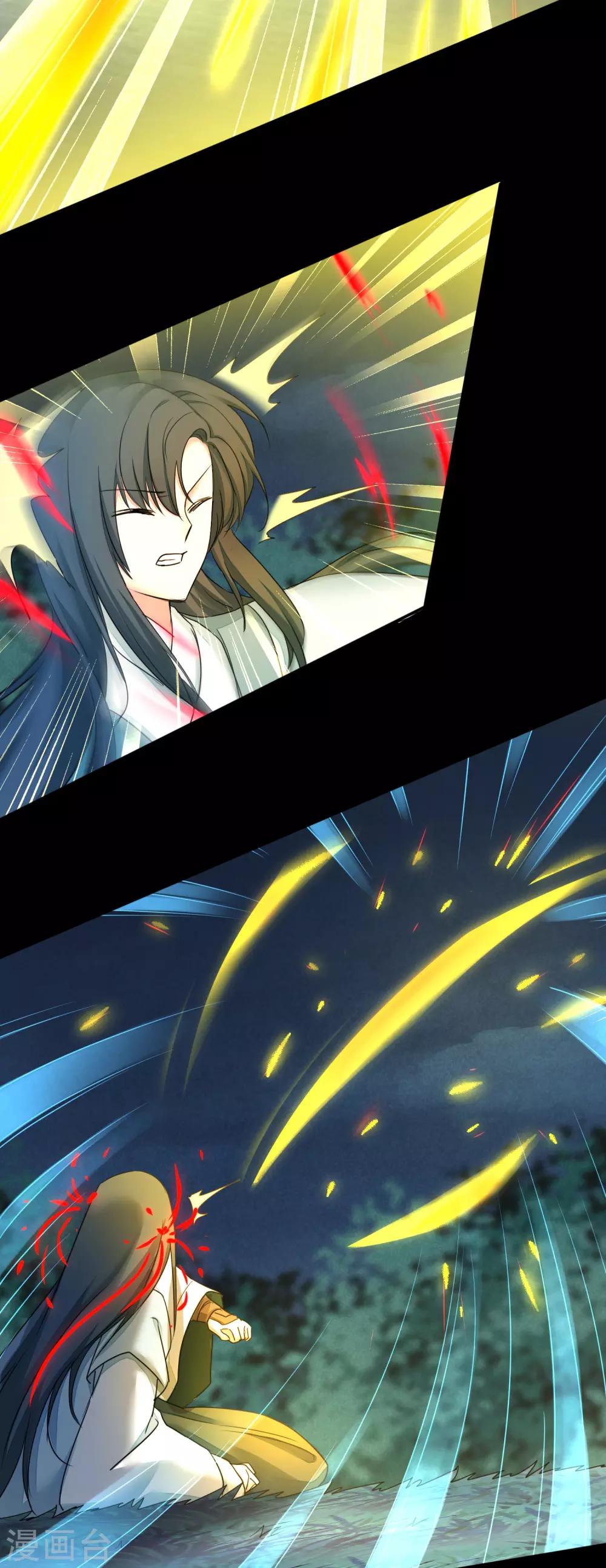 🍗逆转仙途 第173话 疑神疑鬼 第17页
