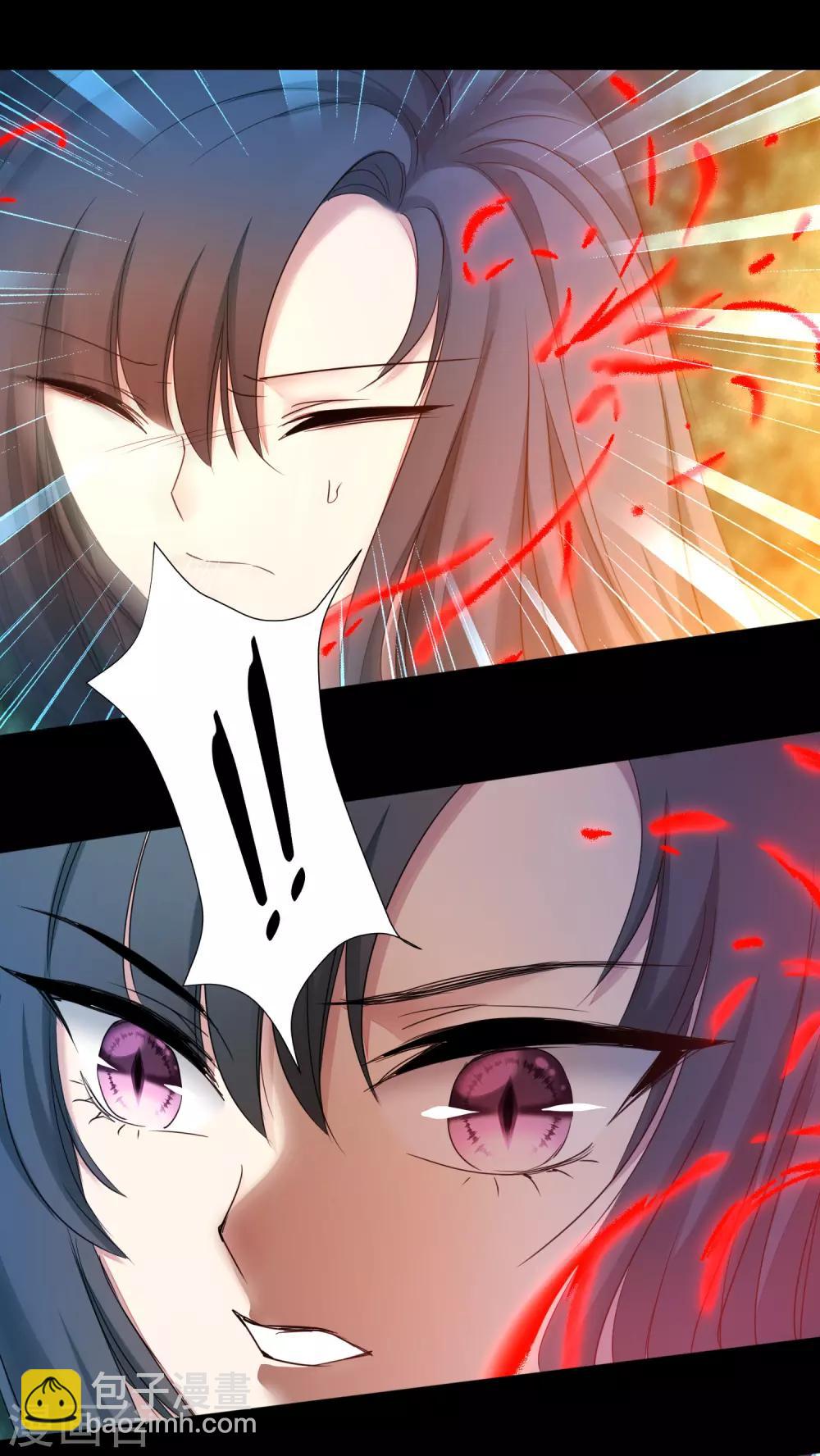 🍗逆转仙途 第173话 疑神疑鬼 第19页