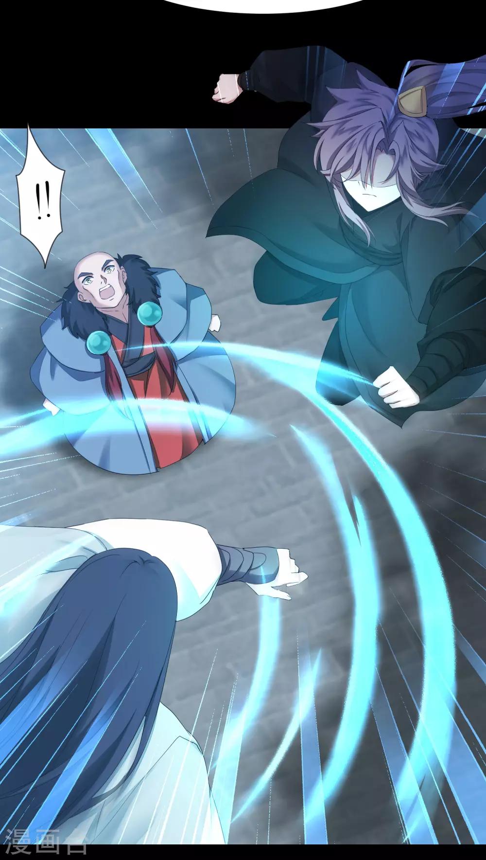 🍗逆转仙途 第173话 疑神疑鬼 第4页